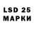 Марки 25I-NBOMe 1,8мг Stacy Kudrina