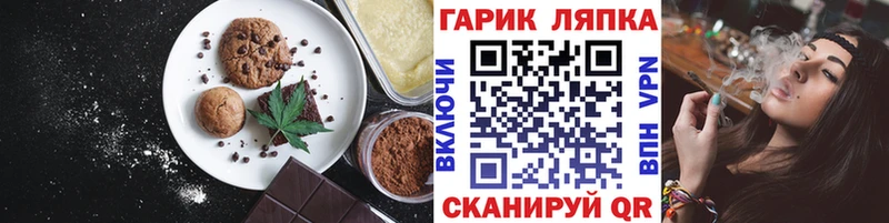 хочу наркоту  Сосновоборск  Canna-Cookies марихуана 