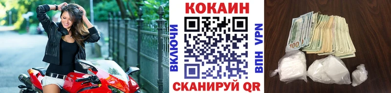 COCAIN FishScale  магазин    Сосновоборск 