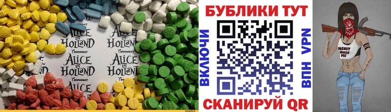 Экстази ешки где можно купить наркотик Сосновоборск