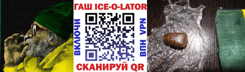 закладка  Сосновоборск  Гашиш Изолятор 