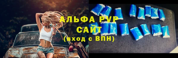 скорость Аркадак
