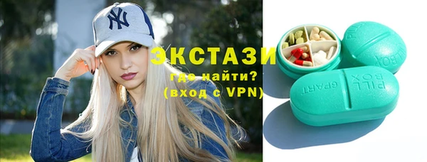 МДМА Армянск