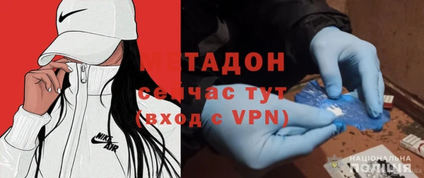 МДМА Армянск