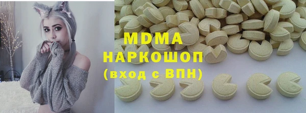 МДМА Армянск