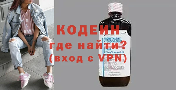 МДМА Армянск