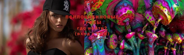 МДМА Армянск