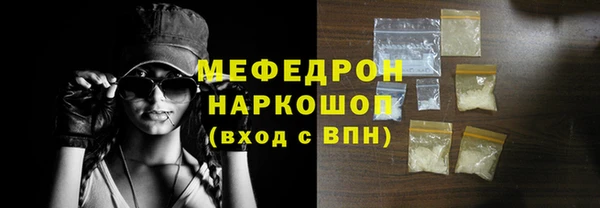 МДМА Армянск