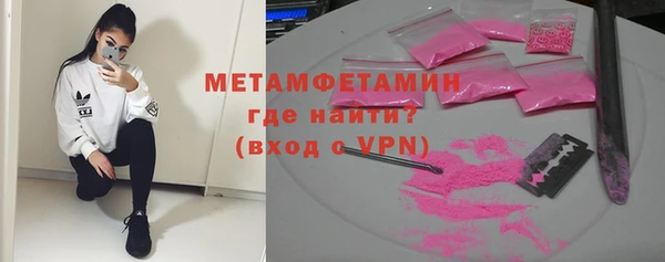 МДМА Армянск