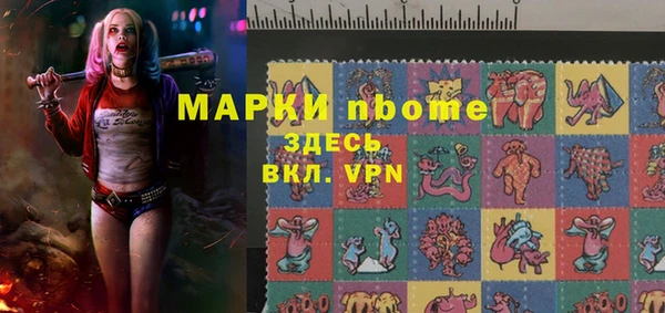 скорость Аркадак