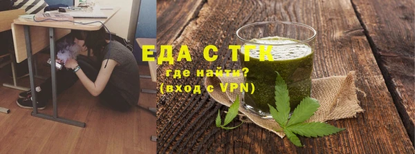 скорость Аркадак