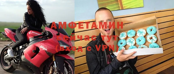 МДМА Армянск