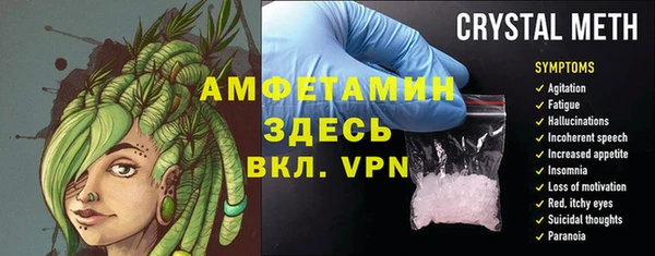 МДМА Армянск