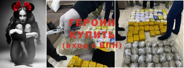 МДМА Армянск