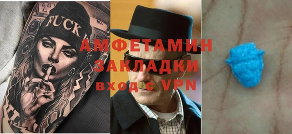 скорость Аркадак