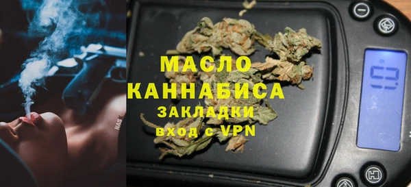 МДМА Армянск