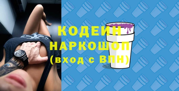 скорость Аркадак