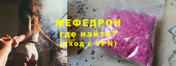 скорость Аркадак