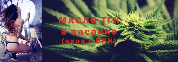 МДМА Армянск
