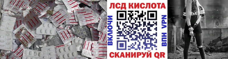 гидра зеркало  Сосновоборск  ЛСД экстази кислота 