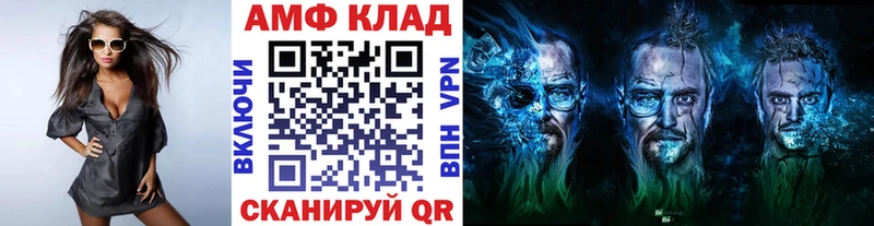 Метамфетамин витя  Сосновоборск 