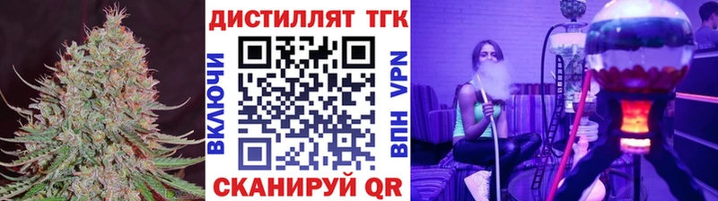 ТГК концентрат  Сосновоборск 