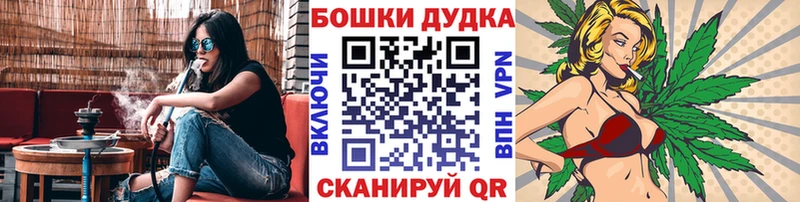 Бошки марихуана гибрид  Сосновоборск 